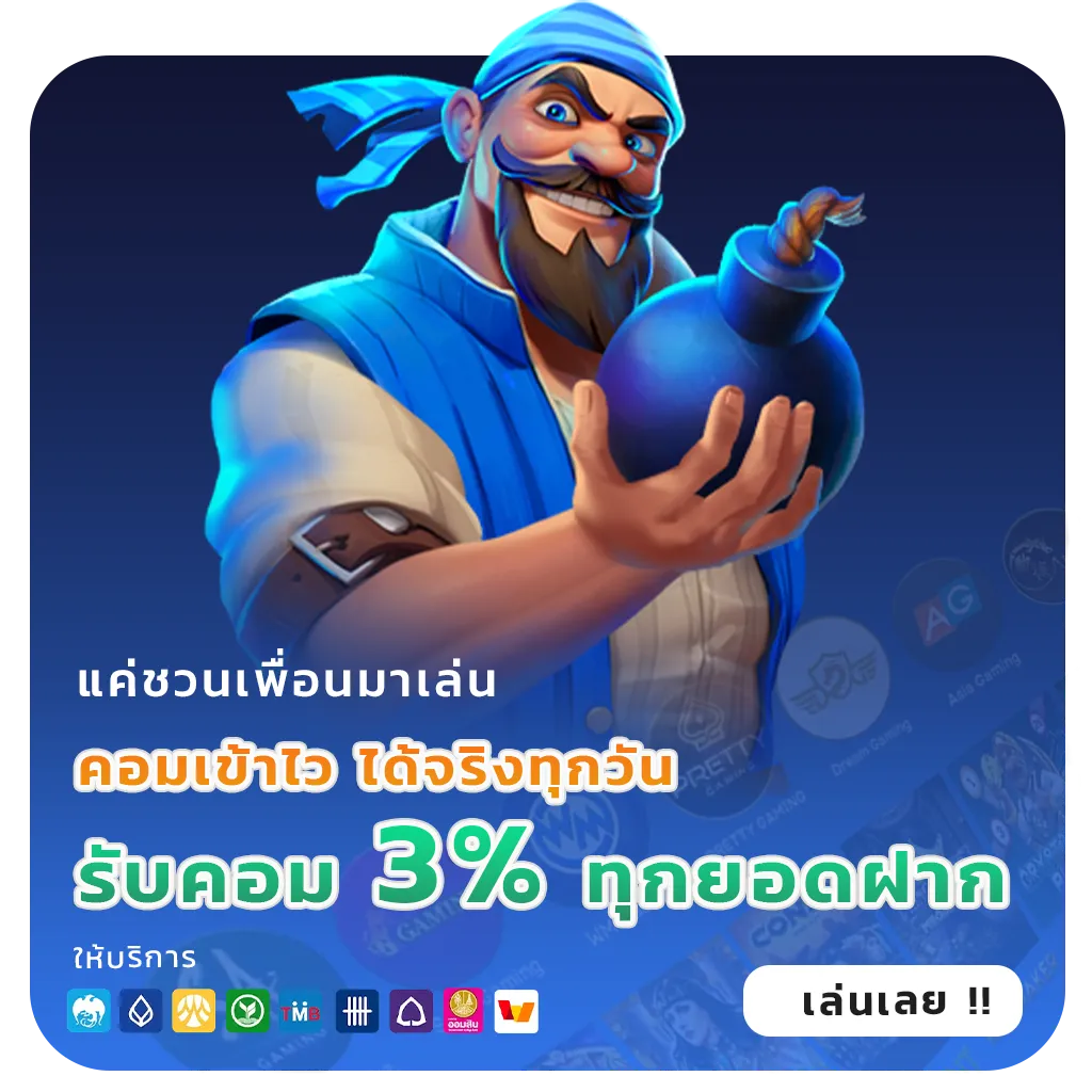 10 อันดับเว็บสล็อตดีที่สุด
