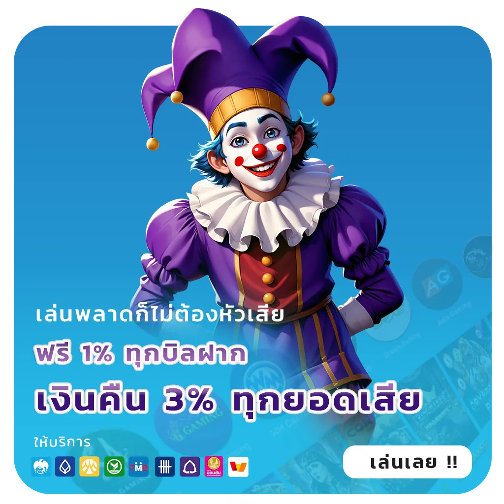 จัดอันดับเว็บสล็อตยอดนิยม