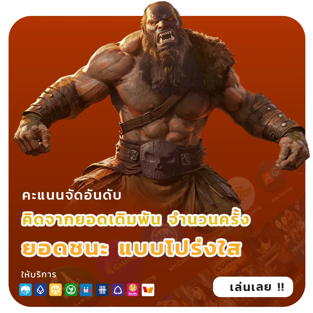 เว็บสล็อตมาแรงล่าสุด