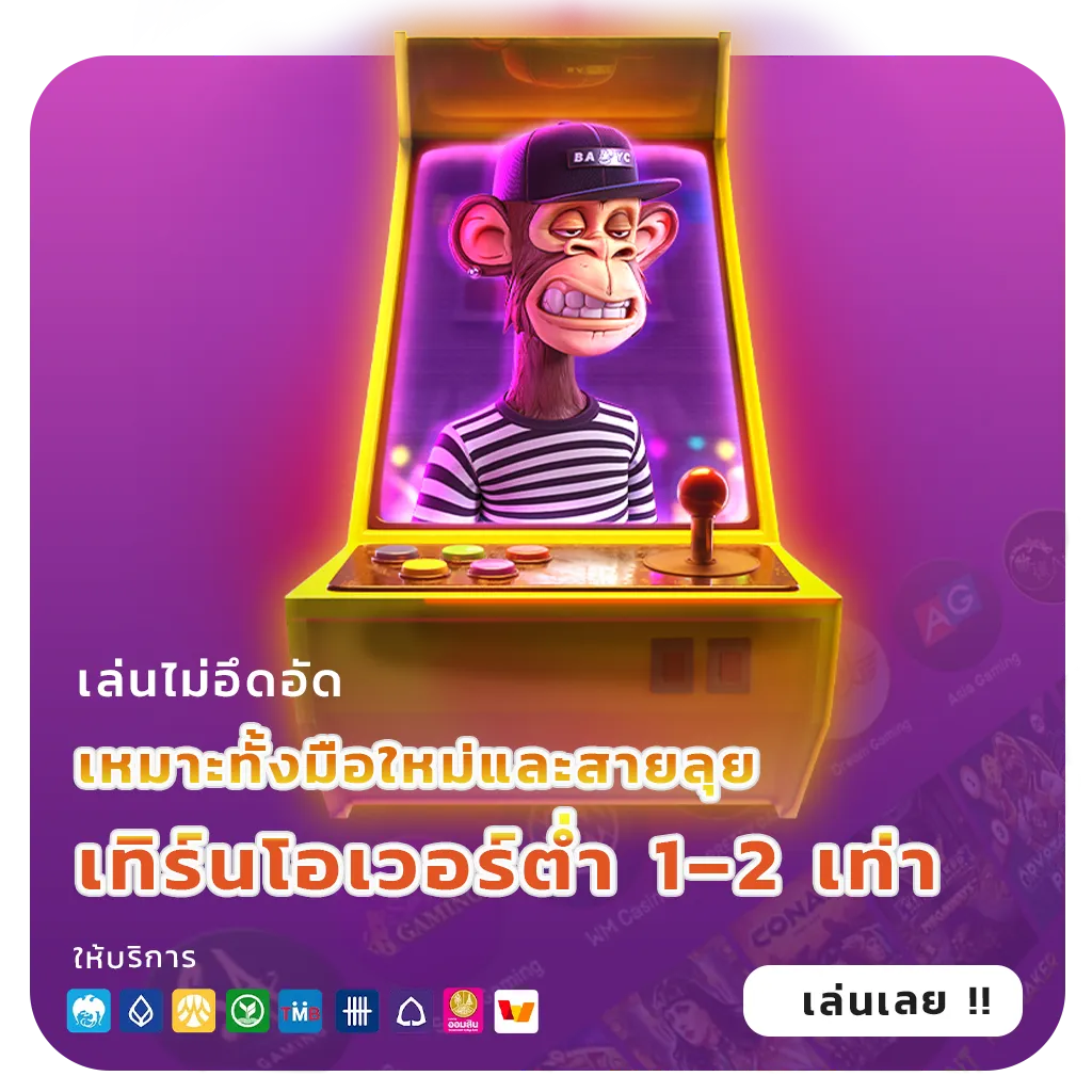 เว็บสล็อตอันดับต้นๆ